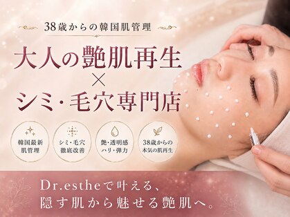 セレーネボーテプラスの写真