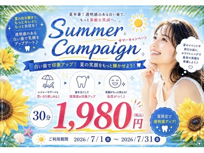 グレイスホワイトニング ヨコハマ(Grace Whitening Yokohama)の写真
