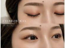 ダイアモンドアイズ コレットマーレ桜木町店(DIAMOND EYES)/眉ワックス脱毛