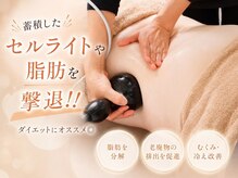 サポート鍼灸整骨院の雰囲気（キャビテーションによる痩身施術で理想の身体を。【ダイエット】）