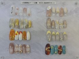 宮里限定定額ネイル