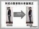 則武の整骨院の写真