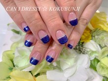 キャンアイドレッシー 国分寺店(Can I Dressy)/まっすぐフレンチ＋ラメライン