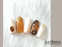 エヌエーブランカ 東白楽店(n.a.blanca)/べっこうネイル（ニュアンス）