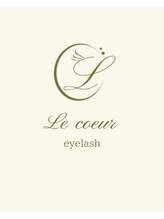ルクール(Le coeur) Lecoeur eyelash