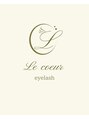 ルクール(Le coeur) Lecoeur eyelash