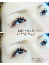 ナナラ(nanara)/ダブルフラットラッシュ付け放題