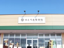 ボディライト プラス