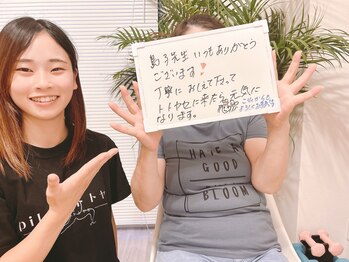 トトヤセ 十三店/「十三店」お客様のお声◎