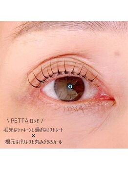 リリフリー(riri Free)/【持ち良し】まつ毛パーマ