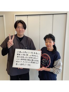 ほねつぎ 荒川沖はりきゅう接骨院/1人1人に最適な施術をご提案！
