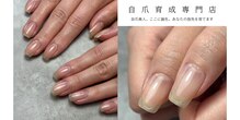 ビエル(BIeL)