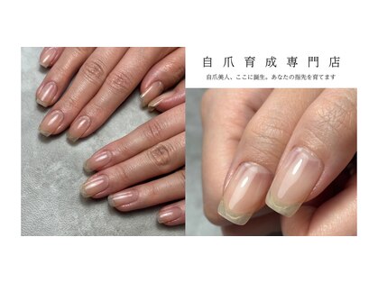 ビエル(BIeL)の写真