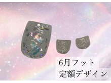 ハジチ(HAZICHI)/6月フットネイル定額デザイン