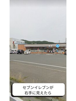 アリュール(allure)/道順