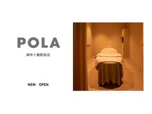 ポーラ 麻布十番駅前店(POLA)