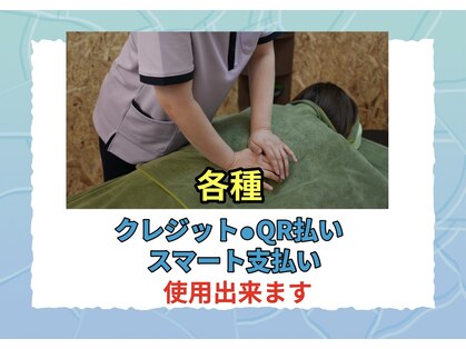 ほぐしやサン(ほぐしやSUN)の写真