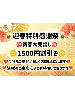 疲れを解消したい