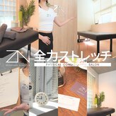 全力ストレッチ 経堂店