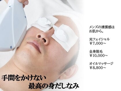 ビューティーライド(BEAUTY RIDE)の写真