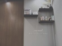 シーエスシーネイル(cscnail)の雰囲気（ケアメニューがあるネイルサロン/荏原中延）