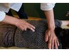 【日々の疲れを解消◎】本格整体めぐりコース 45分¥3500