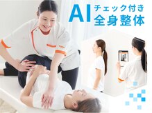 カラダファクトリー 京王リトナードつつじヶ丘店