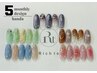 【ハンド】毎月変わる◎定額Bコース　¥7500