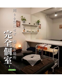 リベルタ鍼灸整骨院 なんば店(Liberta鍼灸整骨院)/施術時間は?
