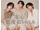 エクラ(eclat)の写真