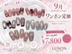 ルノン 北浦和店(LUNON)の写真