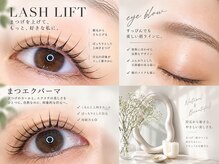 サロンド アンジュリーク(salon de Anjulique)