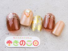 ネイルサロン きのこ/選べるデザインMコース