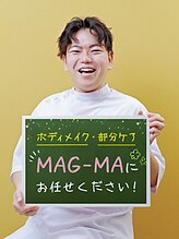 マグマ 梅田店(MAG-MA)&nbsp;木村 太郎