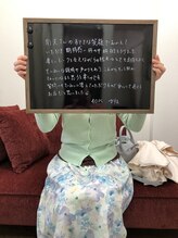 ヒカリ(Hikari)/お客様からの感想