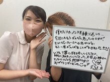 エストビューティー 池袋店(EST BEAUTY)/【クチコミ】エストビューティー