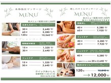 クイック あいしんの雰囲気（ほぐしマッサージ、オイルマッサージは30分からご用意してます♪）