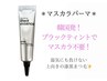 《韓国/SNSで人気♪》マスカラパーマ☆ブラックティント¥5700