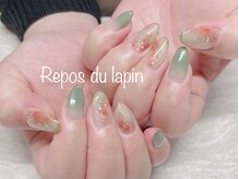 ルポ ドゥ ラパン(Repos du lapin)/お客様お持ち込みデザイン