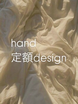 はあとねいる 富山高岡店/フットデザインはハンドの下に◎