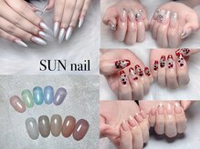 サン ネイル(SUN nail)