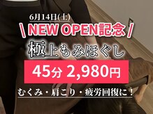 ビセン 長野駅前店(BISEN)
