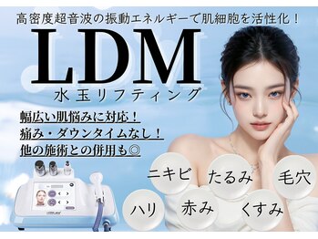 ミュレア 新宿本店(mulea)/【LDM】