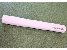 プラスリボディベース サガ(+Rebody Base Saga)/ストレッチポール