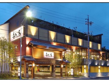 チャンティック(Cantik)/☆喜多の湯さんから徒歩30秒☆