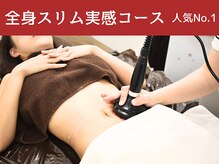 リオンズ 千葉アリオ柏店