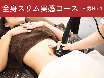 リオンズ 千葉アリオ柏店の写真