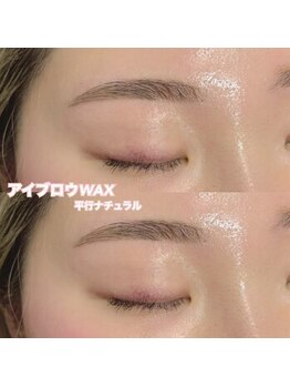 レディエント(Radiant)/アイブロウWAX/平行ナチュラル