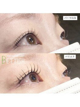 ベティッシュ 元住吉 武蔵小杉店(Salon BETTISH)/【パリエク】フラット100本