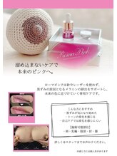 ルックアットミー(Look at Me)/ローマピンク